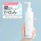 デリケートゾーン ソープ ケア 200mL におい デリケートゾーンの臭い デリケートゾーン ウォッシュ かゆみ 対策 デリケート 石鹸 臭いケア 陰部 せっけん 石けん 敏感肌 保湿