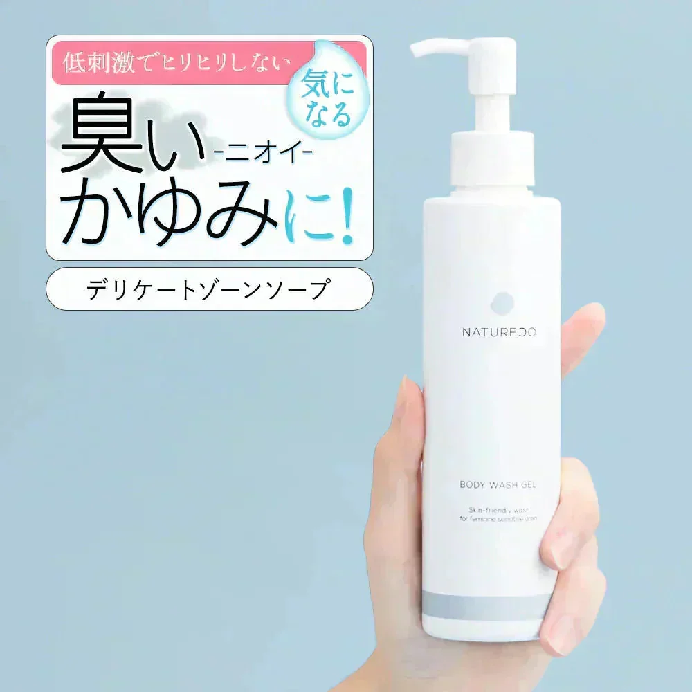 デリケートゾーン ソープ ケア 200mL におい デリケートゾーンの臭い デリケートゾーン ウォッシュ かゆみ 対策 デリケート 石鹸 臭いケア 陰部 せっけん 石けん 敏感肌 保湿