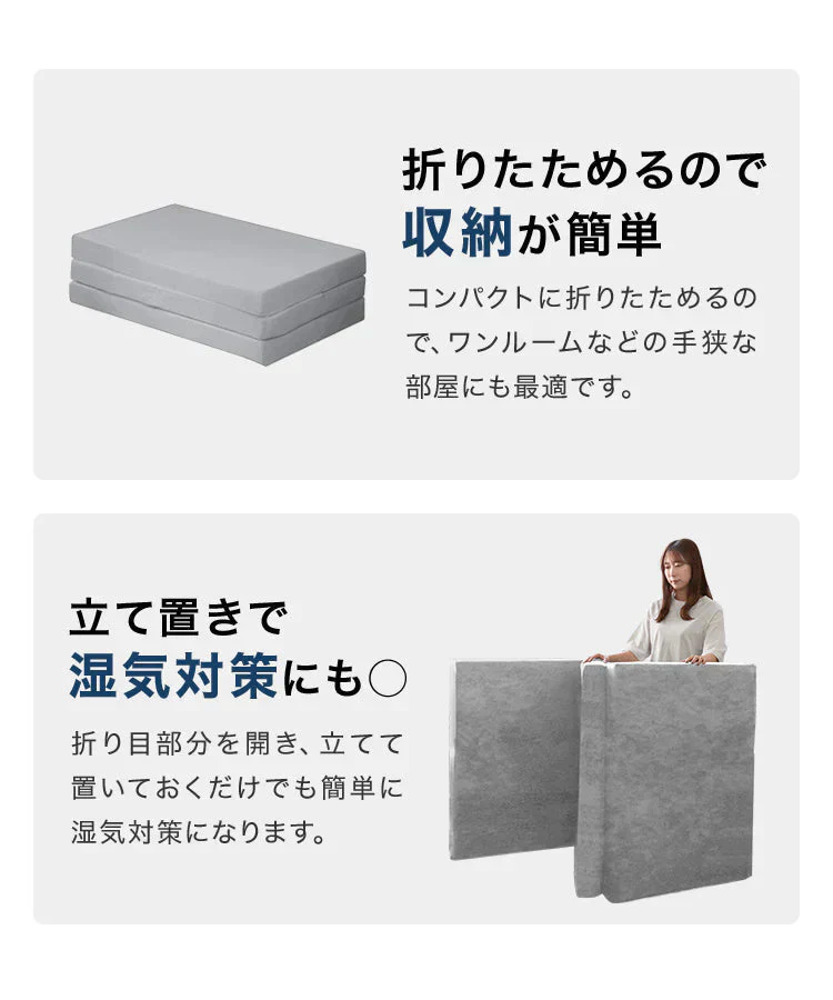 【セミダブル】【ベージュ】高反発マットレス セミダブル 極厚10cm 190N 三つ折り マットレス 高反発ウレタン ごろ寝マット 敷き布団 洗えるカバー 腰痛対策