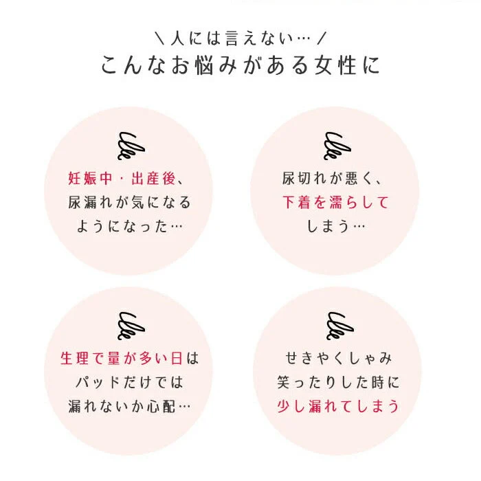 【ライトブルーＭサイズ】軽失禁 失禁ショーツ 尿漏れ ちょい漏れ レディース 女性用・軽失禁ショーツ 快適ショーツDX 消臭 臭わない 薄い 薄型