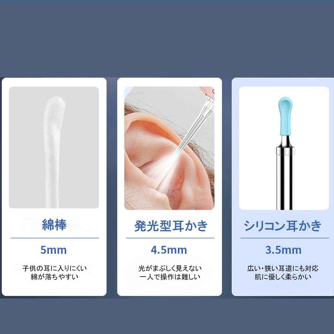 耳かき カメラ付き 耳掃除 耳垢除去 極細 シリコンヘッド 300万画素 内視鏡 イヤースコープ LEDライト ワイヤレス Wi-Fi接続 充電式 iPhone Android 専用アプリ