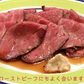 【激辛!!北海道十勝産の山わさび】 北海道 十勝産 山わさび お試し価格 セット販売 ホースラディッシュ 西洋わさび 野菜 わさび (200g)