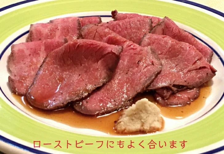 【激辛!!北海道十勝産の山わさび】 北海道 十勝産 山わさび お試し価格 セット販売 ホースラディッシュ 西洋わさび 野菜 わさび (200g)