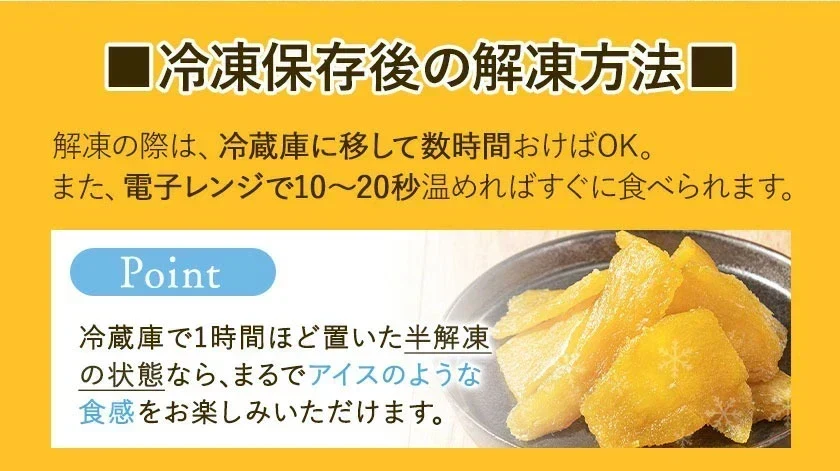 【大容量】焼き干し芋 400g熊本県産 紅はるか 使用 焼き干し芋 400g (200g×2袋) 送料無料 さつまいも おやつ おかし    《7-14営業日以内に発送予定（土日祝除く）》
