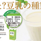 【送料無料】マルサンアイ 豆乳飲料 抹茶 パック 200ml×3ケース/72本