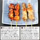 人気おつまみ焼き鳥6品セット