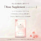 Rose Supplement（ローズサプリメント） 約1ヶ月分 　夏の必需品！エチケットサプリ ローズ ローズサプリ【ご新規さん限定商品】