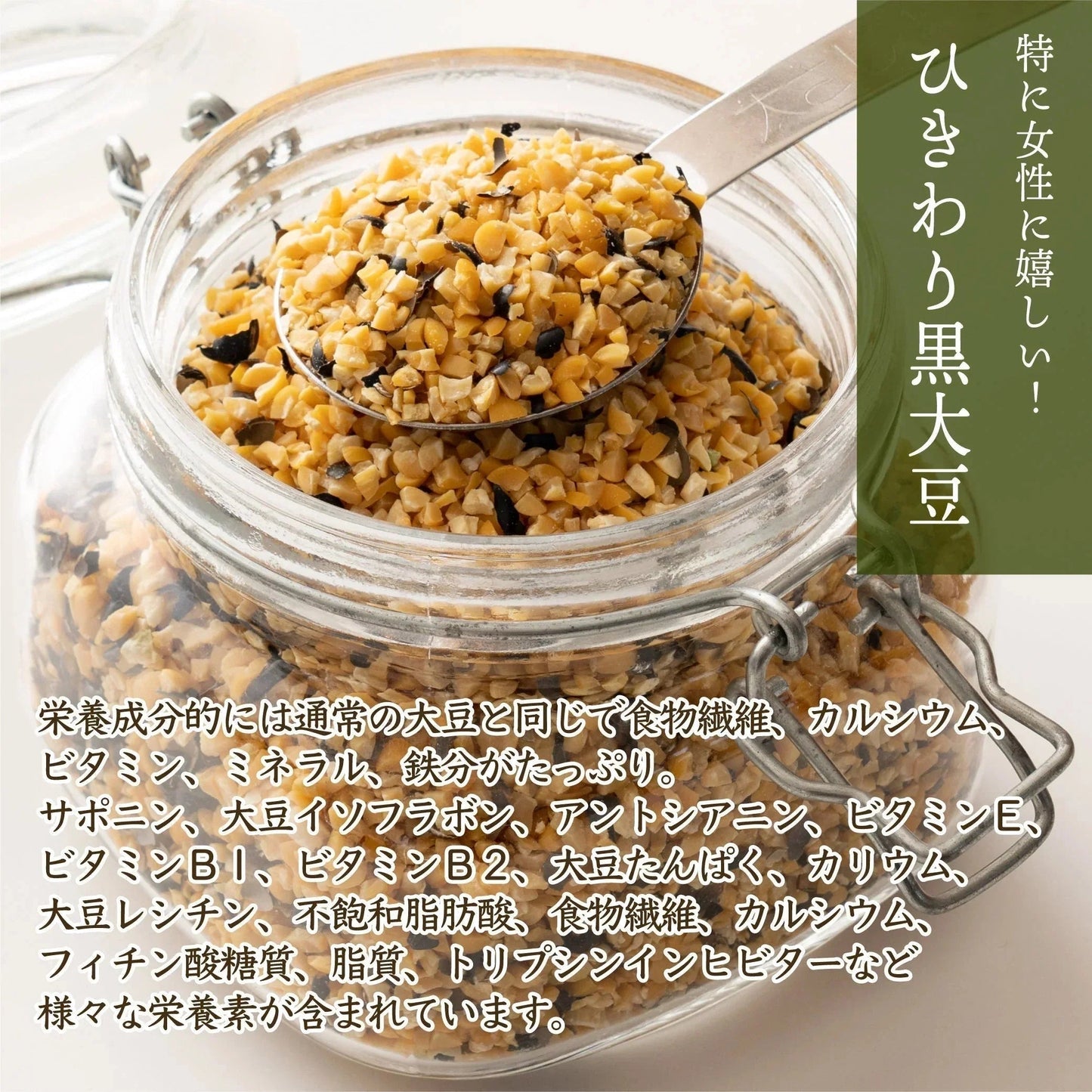 雑穀 雑穀米 国産 ひきわり黒大豆 1.6kg(400g×4袋)無添加 無着色 ダイエット食品 イソフラボン タンパク質