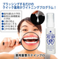 【薬用重曹ステインプロ】白い歯 自宅ケア ホワイトニング 自宅 簡単 歯の黄ばみ ヤニ 重曹 ポリン酸配合 簡単ケア 医薬部外品 オススメ プチプラ デンタルケア 通販 人気 ランキング アットコスメ おすすめ インスタ 話題 色素沈着 セルフ 口臭対策 口腔ケア デンタル オーラルケア 歯みがき 重曹 ミント マイノロジ