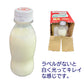 R-1 ドリンク　112g 6本パックx8 合計４８本　明治　免疫強化