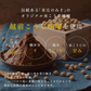 高級味噌 国産 三十九穀味噌 200g 送料無料 ポスト投函