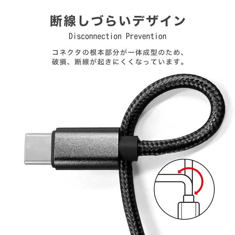 【0.25ｍ】【ブラック】Type-Cケーブル 急速充電 PD対応 type-c to type-c 60W 急速 USB-C to USB-C 充電ケーブル 1m 2m 3m 50cm 25cm データ通信 転送 iPhone 15Pro Max Galaxy Xperia AQUOS Switch iPad Pro Android MacBook Pro 対応 送料無料