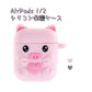 airpods1/2 グレー ピッグキャラクター 可愛い豚 エアーポッズ カバー シリコンエアポッツ 1/2 ケース かわいい キズ防止 耐衝撃 保護 紛失防止 4色カラビナ付き
