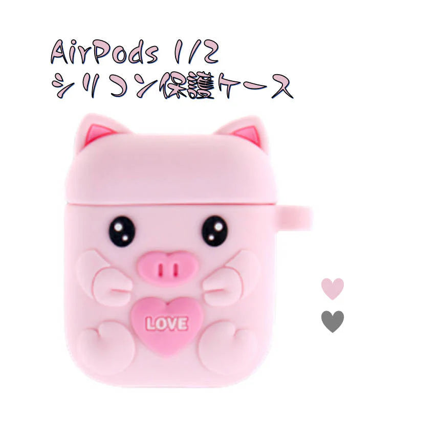 airpods1/2 グレー ピッグキャラクター 可愛い豚 エアーポッズ カバー シリコンエアポッツ 1/2 ケース かわいい キズ防止 耐衝撃 保護 紛失防止 4色カラビナ付き