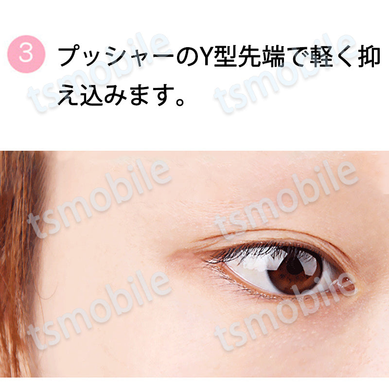 二重 ふたえ 網状 細タイプ テープ 1個 600枚入 アイテープ メッシュ アイボリー 2色選べる 二重ファイバー 二重まぶた ふたえメイク プッシャー付き ポイント消耗