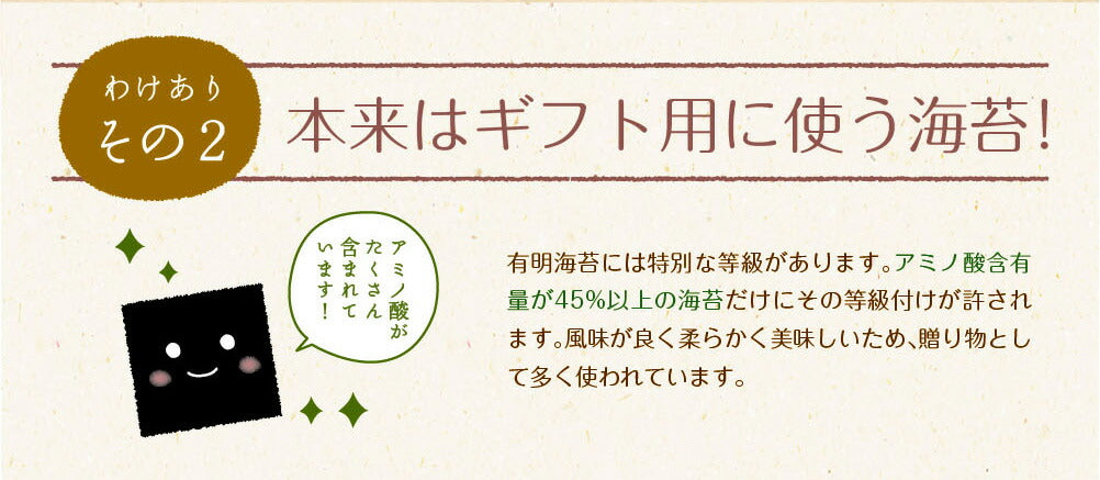 【2個セット】日本橋いなば園 有明海産 きざみ海苔 40g ネコポス メール便送料無料 刻み海苔 ギフト きざみ海苔 きざみのり 寿司 弁当 トッピング 食品 乾物 茶匠庵 葉酸 タウリン