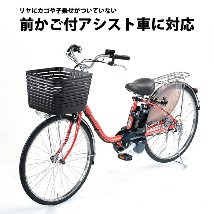 サイクルカバー 自転車カバー 電動アシスト車 電動自転車 対応 サイドファスナー付き 厚手 丈夫 破れにくい 撥水 防水
