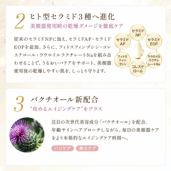 105g 美顔器用ジェル イーエスエッセンシャルジェル 超音波 美顔器ジェル 美顔器に相性抜群の 無添加 美顔機ジェル 高周波 RF波 イオン導入 ems マイクロカレント 光美顔器 対応 美顔器用化粧品 ふき取り不要 無香料 無着色 ノンパラベン 送料無料