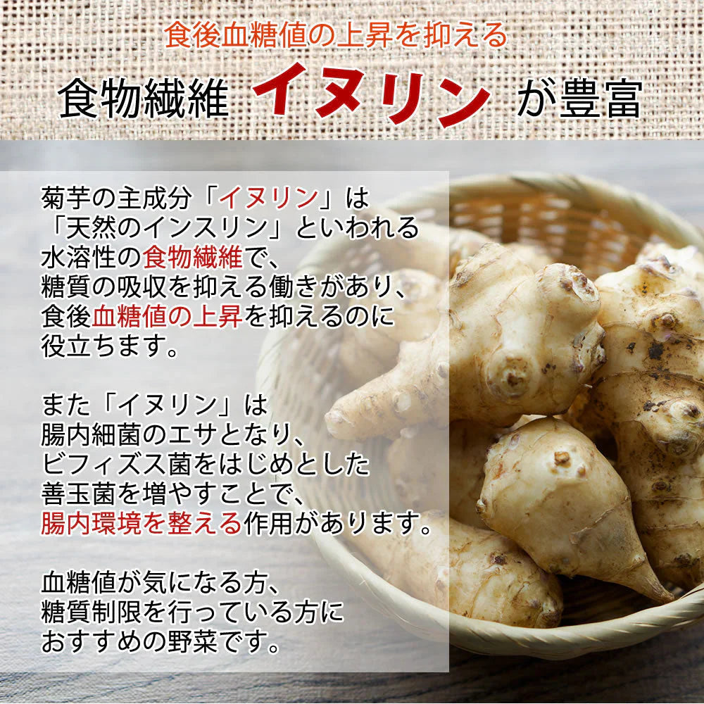 【30g】10袋入り 無添加 菊芋茶きくいも 国産 送料無料 熊本県産 無農薬 自然農法 JASオーガニック規格 イヌリン 食物繊維