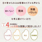 400g 完全国産 未来雑穀21+マンナン 送料無料