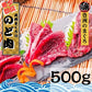 まぐろ ノド肉　５００ｇ  幻の部位！ お刺身 ユッケ 馬刺し風