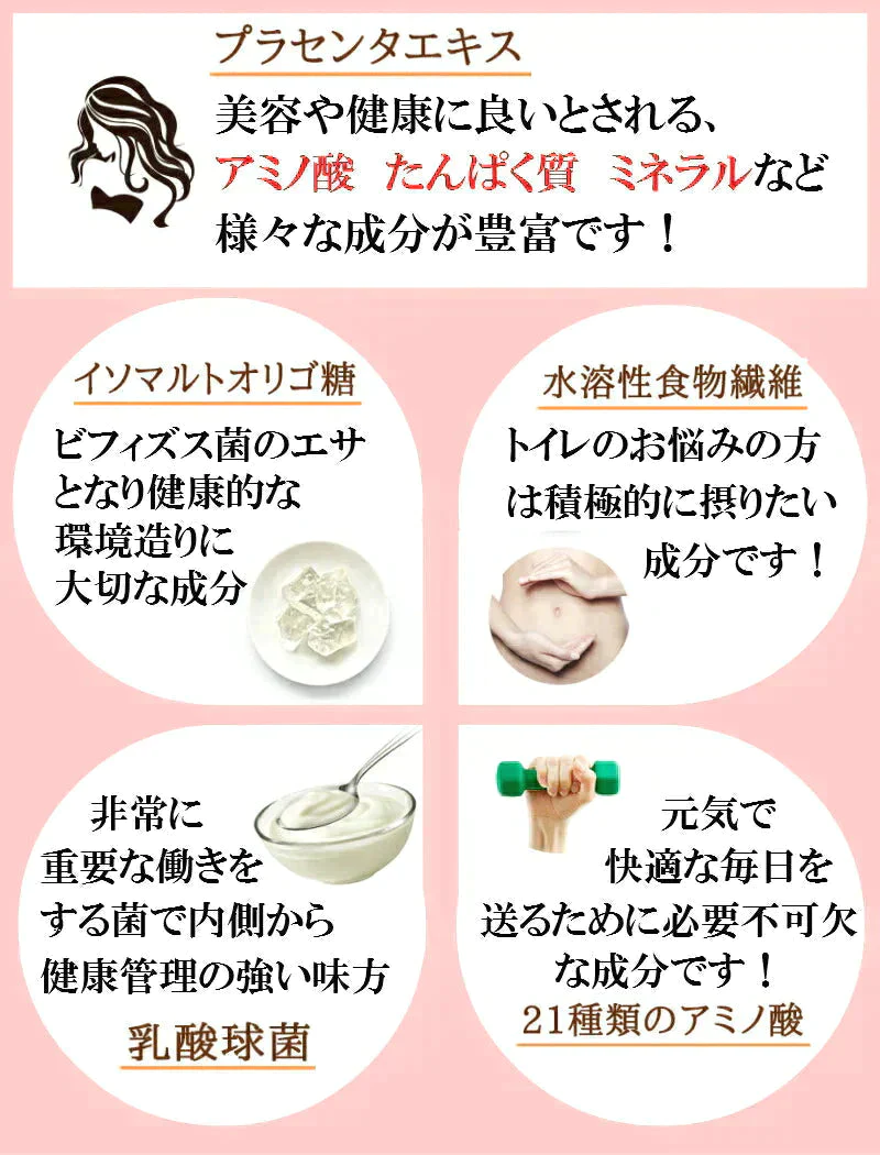『ご購入の方10人に1人DHAサプリ1ヶ月分が当たる』【輝きの青汁プラセンタ 入り 3g×30包入り 送料無料】 ダイエット サプリメント 大麦若葉 抹茶 乳酸菌 食物繊維 ビタミンC カルシウム だけでなく 青汁プラセンタ