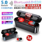 「在庫処分商品」ワイヤレスヘッドセット Bluetooth5.0+EDR イヤホン ワイヤレスイヤホン 左右分離型 小型軽量 カナル型 600mAh充電式収納ケース付き Siri対応 日本語音声通知