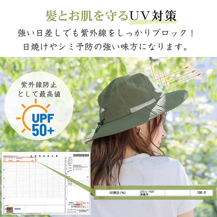 帽子 「ベージュ」 ハット サファリハット 完全遮光 UVカット 防水 マリンハット ビーチハット 折り畳み 軽量 吸汗 速乾 あご紐付 日焼け防止 男女兼用 小顔 おしゃれ 父の日