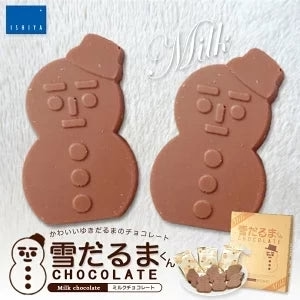 【期間限定】【北海道限定】雪だるまくんチョコレート【ミルクチョコ】【18枚入×1箱】新千歳空港 お土産 白い恋人の石屋製菓の商品です