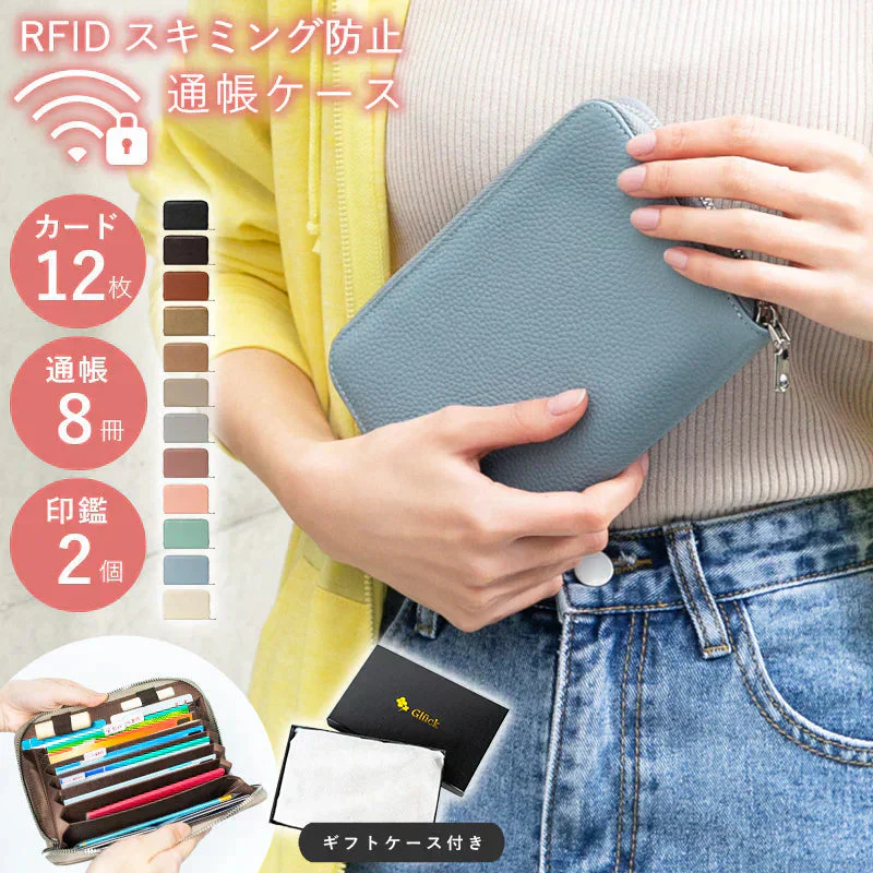 【アイスブルー】【商品名：Gluck】