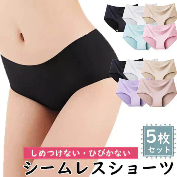 【Aセット】【XLサイズ】【予約商品・発送時期は商品説明に記載】シームレスショーツ 5枚セット ショーツ レディース シームレスショーツ かわいい プチプラ お腹 お尻 女の子 インナー 下着 パンツ ノーライン ラインが響かない 黒 送料無料 ギフト プレゼント