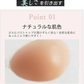 【めっちゃ盛れる密着ブラ】＼Dサイズ／ヌードブラ 強粘着 滑り止め シリコンブラ 激盛り バストアップ バストアップ シリコン 谷間 ストラップレス ブラ ブラパッド ブラジャー 安定感 シリコンブラ 盛れる 水着 結婚式 ドレス用