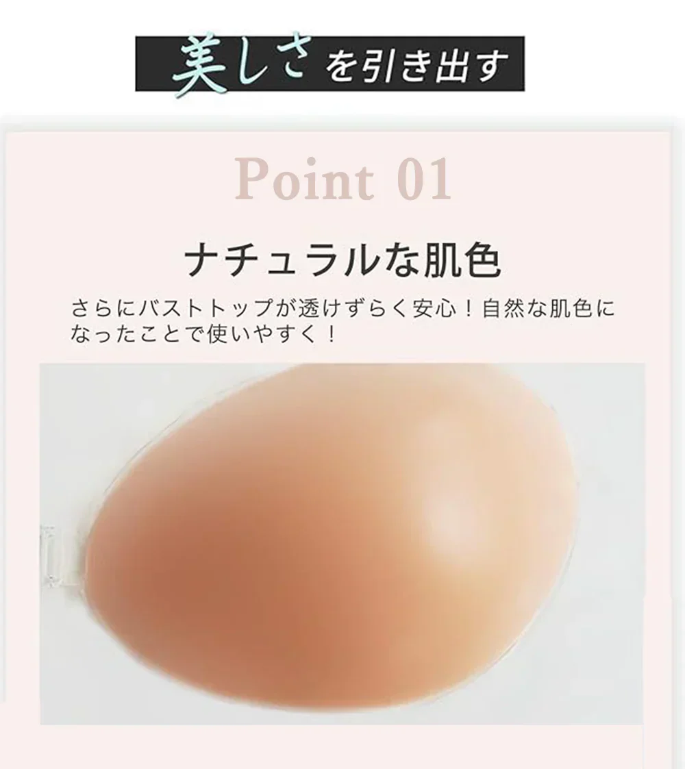 【めっちゃ盛れる密着ブラ】＼Dサイズ／ヌードブラ 強粘着 滑り止め シリコンブラ 激盛り バストアップ バストアップ シリコン 谷間 ストラップレス ブラ ブラパッド ブラジャー 安定感 シリコンブラ 盛れる 水着 結婚式 ドレス用