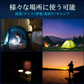 三脚付き 懐中電灯 led 超強力 最強 超高輝度 サーチライト 7モード調光 一台3役 usb充電式給電 防水 ハンドル付き ランタン 強力充電式LED懐中電灯 USB充電式 7つ点灯モード P70+45LEDタイプ 超高輝度ルーメン SOS点滅 2個32650電10000MAH長持ちするサーチライト 作業灯(w027)