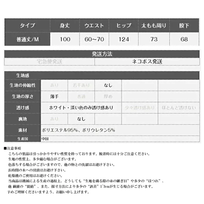 さらとろ涼感ダブルタックワイドパンツ（ベージュ/Mサイズ）