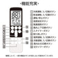 リモコンスタンド付属 パナソニック エアコン リモコン 日本語表示 Panasonic Eolia ナノイーX 設定不要 互換 0.5度調節 大画面 バックライト 自動運転タイマー