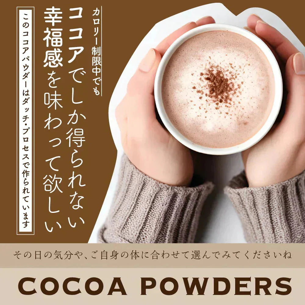 [低脂肪]ココアパウダー 【1袋】500g 美味しいココアを少し低脂質でいかがですか お菓子作り 手作りお菓子 香料不使用 製菓 製パン おやつ ポリフェノール 低脂質 カカオ 送料無料