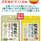 【売り切れ寸前】【セット内容はおまかせです。期限切れで届きます】龍角散のどすっきりタブレット ハニーレモン味 抹茶ハーブ味 アソート 5個セット 全国送料無料 ポスト投函