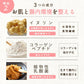 【終了】プロテイン 女性 ダイエット ストロベリー味 450g ザプロ 武内製薬 マルチ 乳酸菌 食物繊維 カゼイン 酵母 ホエイプロテイン ビタミン 鉄分 葉酸 イヌリン コラーゲンペプチド 美容 送料無料 プロテイン 置き換え【ストロベリー味のみご購入いただけます】