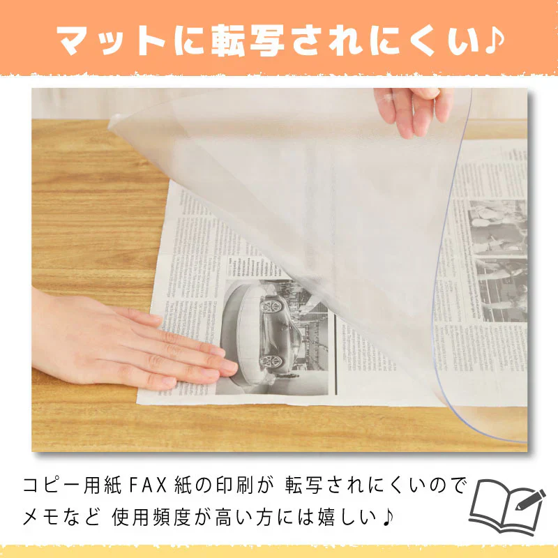 【クリア　60×120cm】デスクマット PVCクリアマット 透明 クリア 40×60 48×85 60×120 撥水 拭ける 傷防止 透明マット 抗菌 防カビ フリーカット 机 デスク 防臭 厚さ1.5mm 保護 テーブルマット ソフトタイプ 防水 パソコン デスクシート 学習机 勉強机 防汚