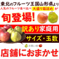 【12月上旬-下旬頃ご注文受付順次】サンふじとラフランス5kg前後産地箱詰め（洋梨2kg＆林檎3kg）訳ありご家庭用食べ比べ産地直送