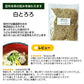 [お試し5袋] 黒とろろ 白とろろ おむすび昆布 納豆昆布 塩昆布 送料無料 グルメ食品 お試し 昆布源蔵屋