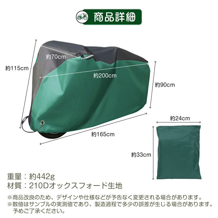 自転車カバー【ベージュ】 防水 29インチ レインカバー カバー 丈夫 バイクカバー 原付 サイクルカバー 折りたたみ 撥水 UVカット