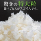 雪若丸 白米 30kg (精米後27kg) 山形県産 令和7年産 送料無料 米 30キロ こめ コメ お米 精米 新米 お米30kg 雪若丸30kg 雪若丸30キロ