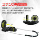 【送料無料】首かけ扇風機 「ホワイト」 ハンズフリー ダブルファン 猛暑 酷暑 対策 ワイヤー USB 充電式 ハンディ ファン 持ち運び コンパクト ひんやり 携帯扇風機 梟型 ny281-wh