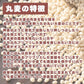 雑穀 雑穀米 国産 胚芽押麦 800g(400g×2袋) 定番サイズ 無添加 無着色 送料無料