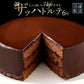 ハイカカオ ザッハトルテ スイーツ ケーキ ザッハートルテ スイーツ 誕生日ケーキ バースデーケーキ お祝い 記念日 ギフト お取り寄せ スイーツ