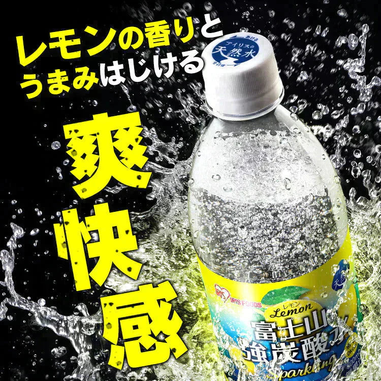 【カートアップNG】アイリスオーヤマ 富士山の強炭酸水レモン500ml×48本 ラベルレス