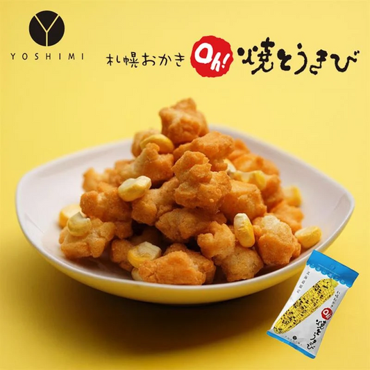 YOSHIMI 札幌おかき Oh!焼きとうきび 小袋 20袋セット 送料無料 北海道産 お菓子 手土産 お茶請け とうもろこし 札幌大通 名物 おかき 大人気 YOSHIMI プレゼント お土産 ギフト