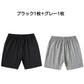 ハーフパンツ 2枚セット 120cm（グレー2枚）子供 キッズ 大人 100 110 120 130 140 150 160 170 体操服 学生 運動会 男子 女子 幼稚園 グレー 黒 半ズボン 短パン 無地 綿 速乾